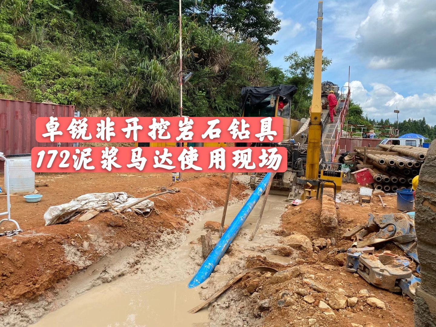 銅陵濟寧螺桿鉆具馬達試驗臺哪家實惠大批量現(xiàn)貨