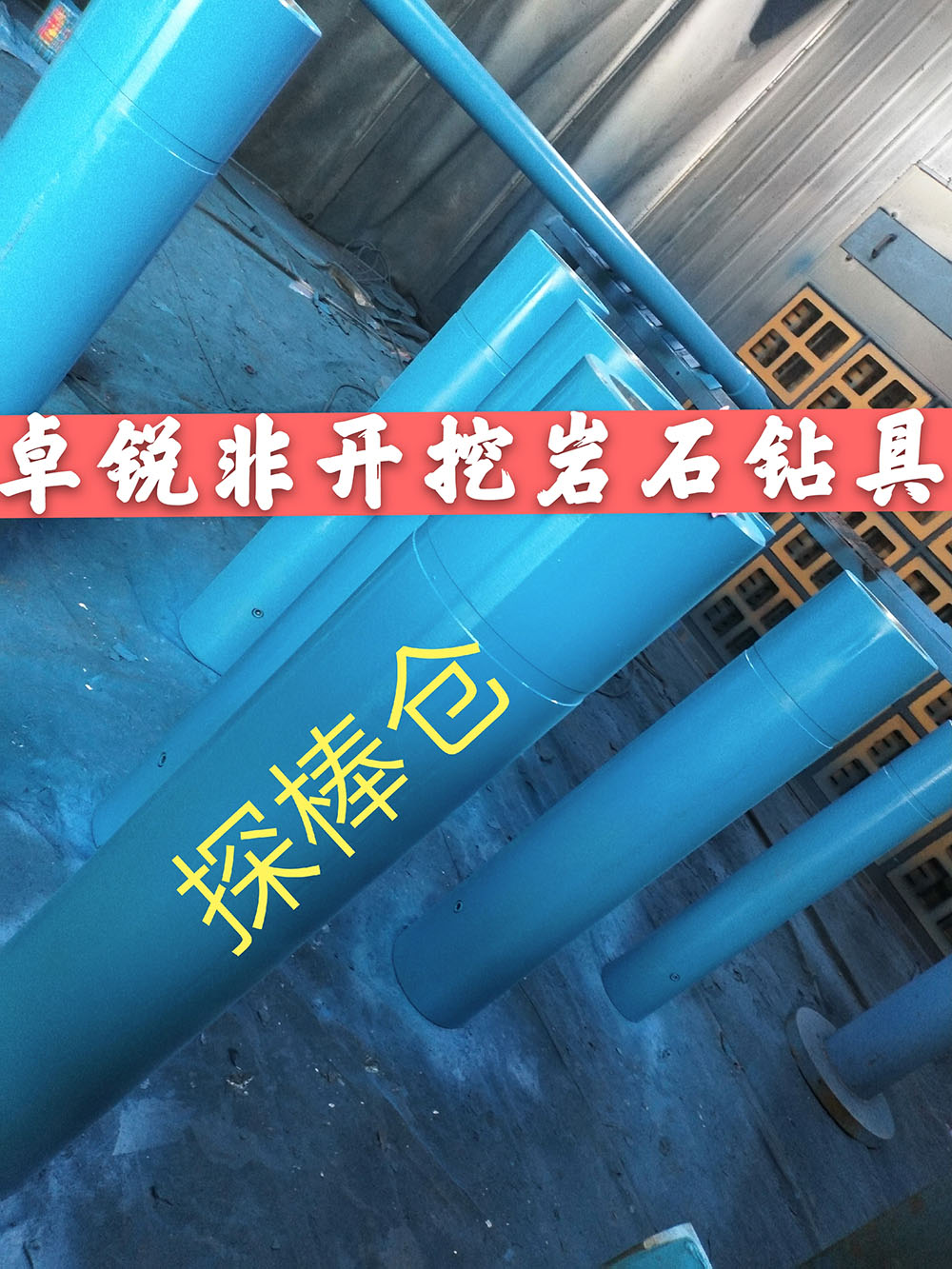 鶴壁濟寧泥漿馬達參數(shù)承諾守信