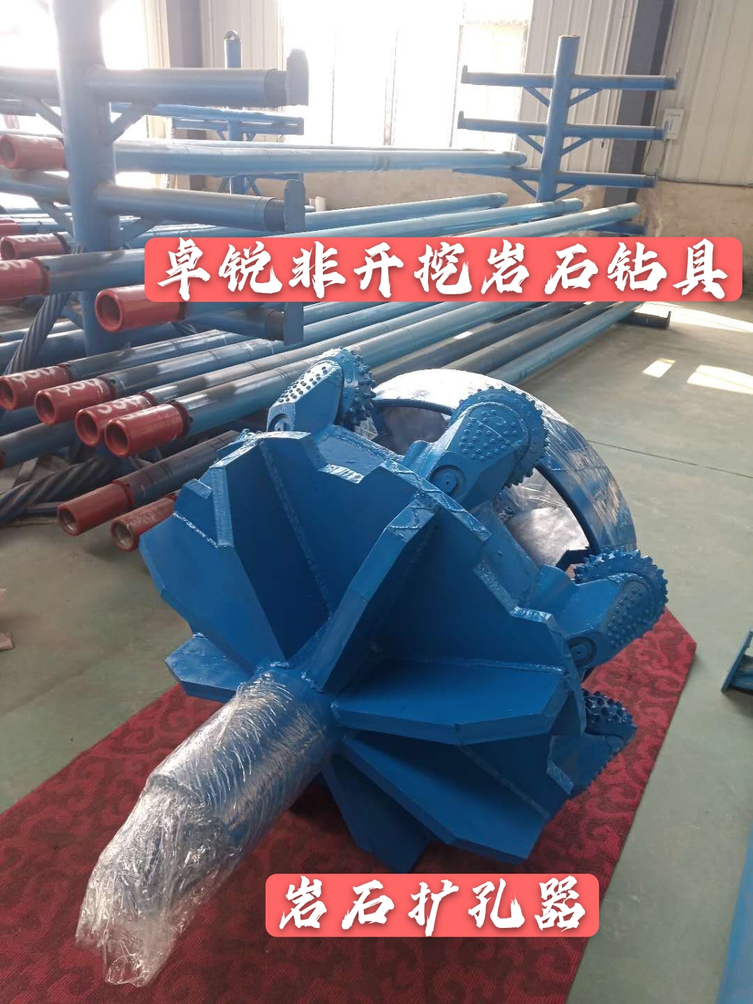 惠州濟(jì)寧等壁厚螺旋鉆具設(shè)計(jì)專業(yè)生產(chǎn)